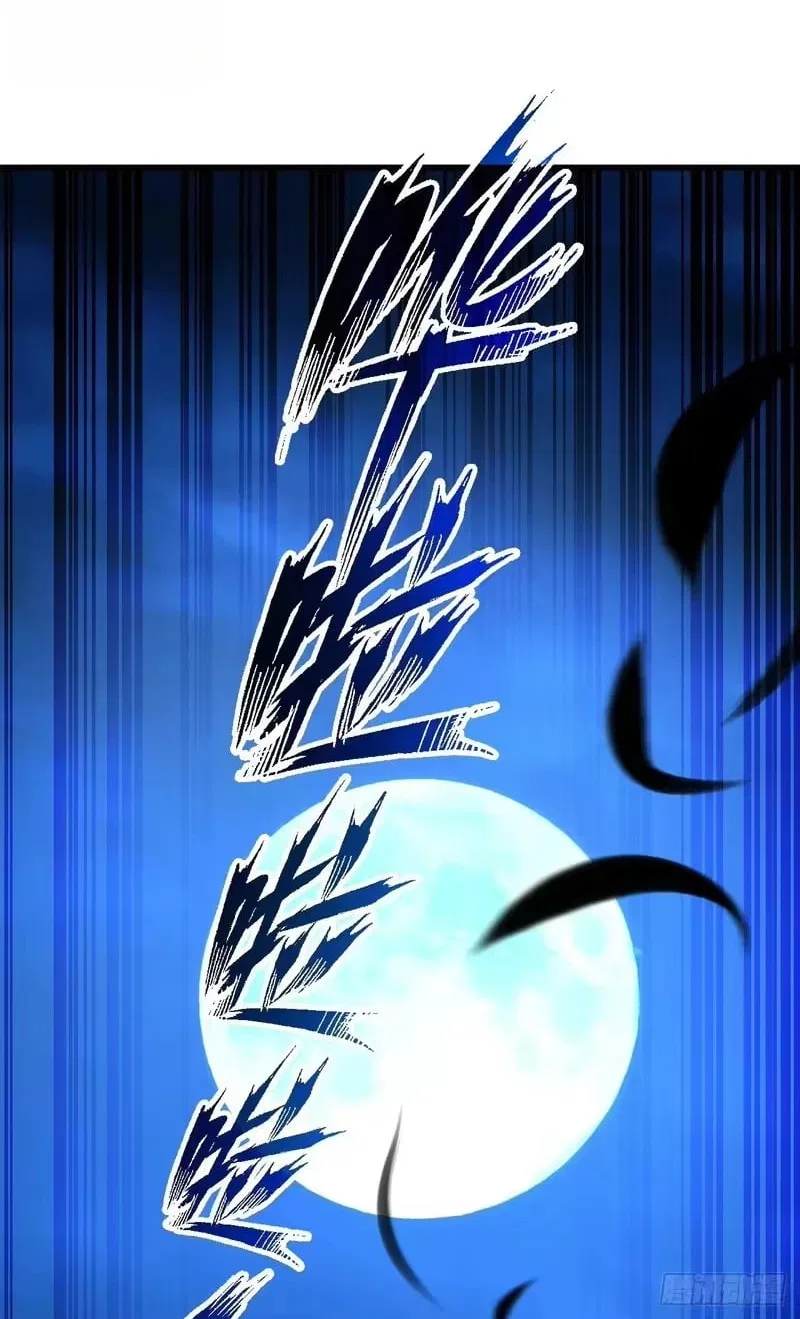 Lord of Destiny Wheel Chapter 225 – Page 86