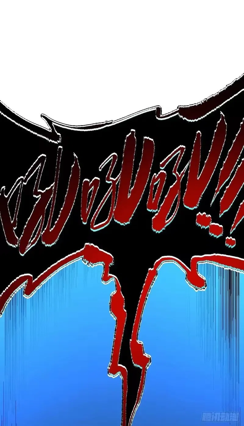 Lord of Destiny Wheel Chapter 225 – Page 94