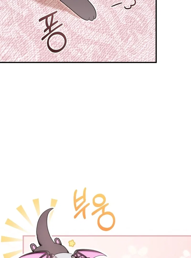 Baby Dragon to the Duke’s Rescue Chapter 26 – Page 8