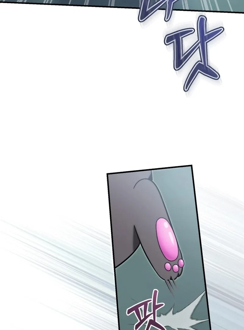 Baby Dragon to the Duke’s Rescue Chapter 23 – Page 79