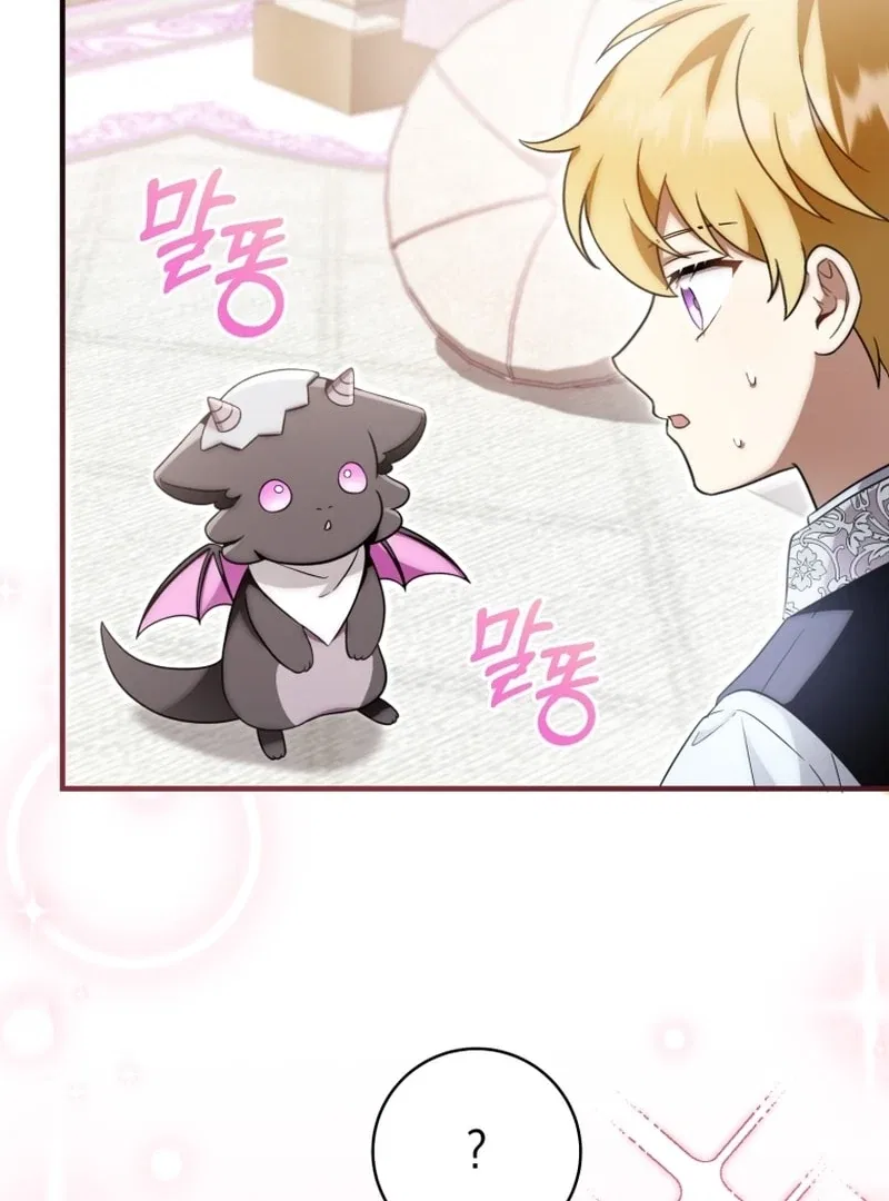 Baby Dragon to the Duke’s Rescue Chapter 21 – Page 32