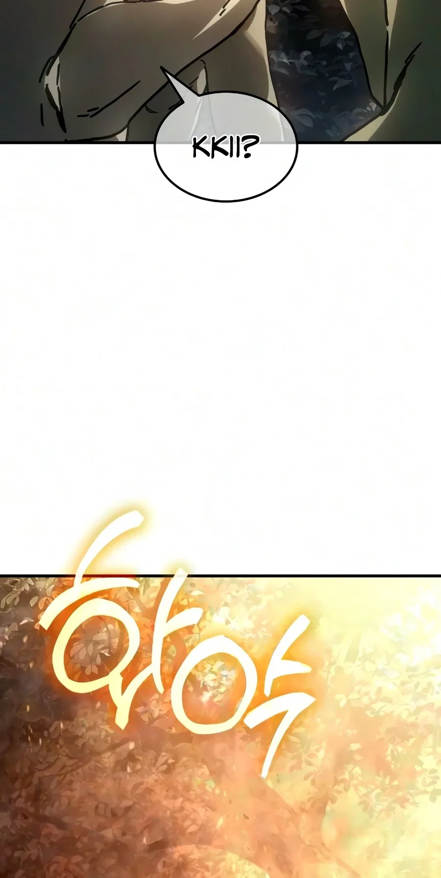 Goblin Inc Chapter 5 – Page 21