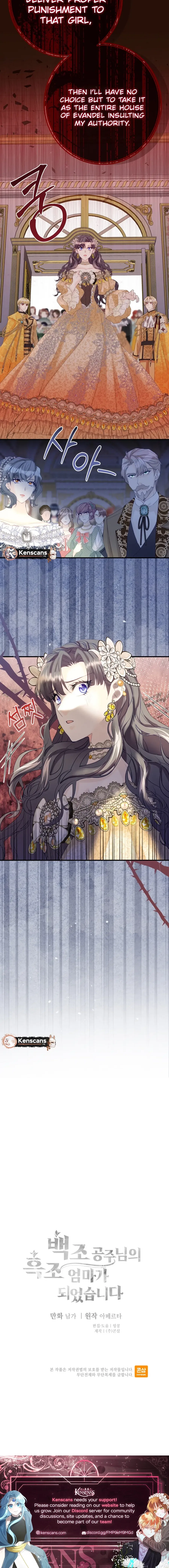 I Became The Black Swan Mother of The White Swan Princess Chapter 51 – Page 17