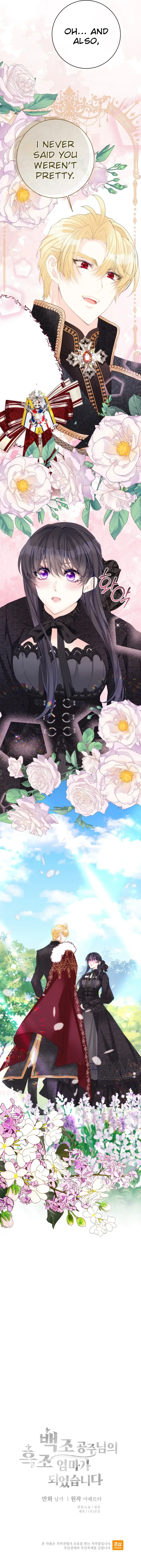 I Became The Black Swan Mother of The White Swan Princess Chapter 45 – Page 20