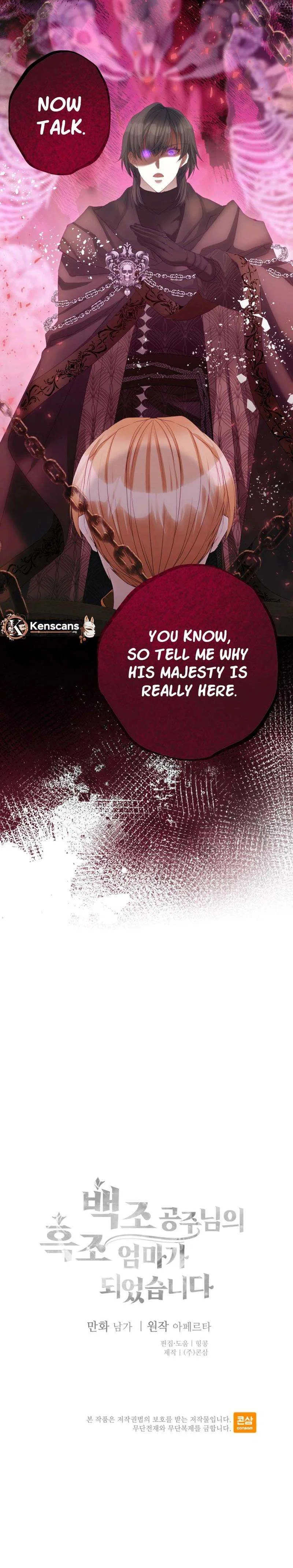 I Became The Black Swan Mother of The White Swan Princess Chapter 39 – Page 13