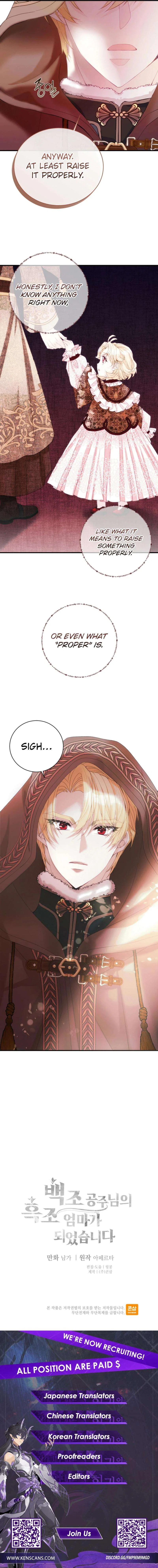I Became The Black Swan Mother of The White Swan Princess Chapter 34 – Page 14