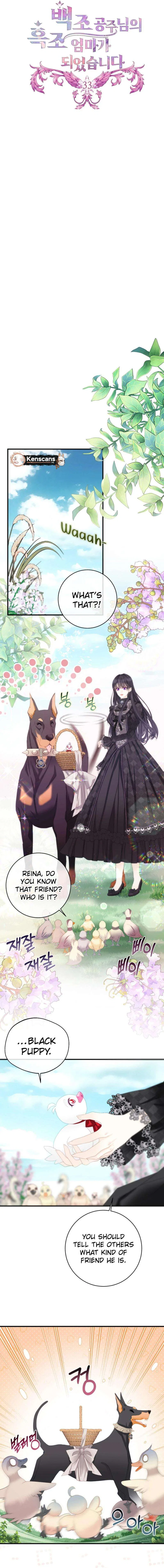 I Became The Black Swan Mother of The White Swan Princess Chapter 33 – Page 9