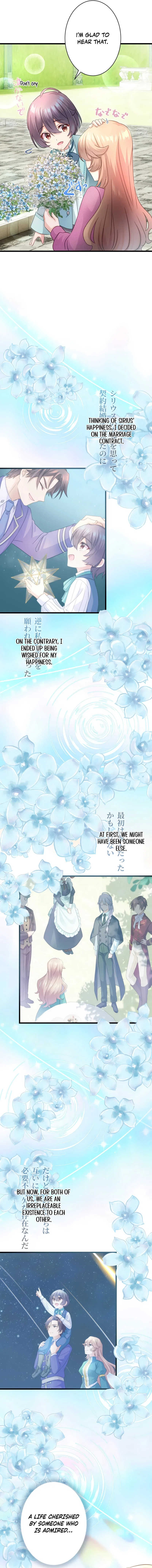 I became the stepmother who caused my favorite character to fall into darkness Chapter 22 – Page 8