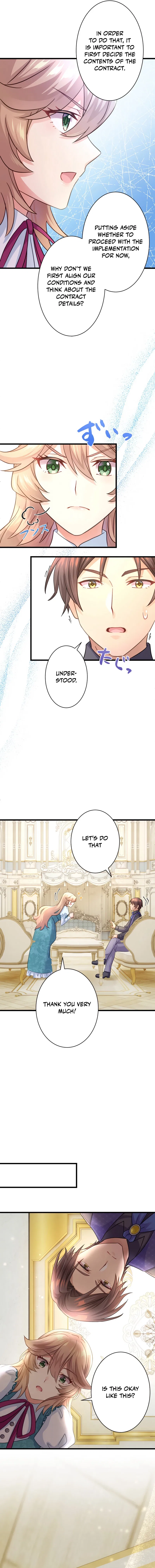 I became the stepmother who caused my favorite character to fall into darkness Chapter 21 – Page 5