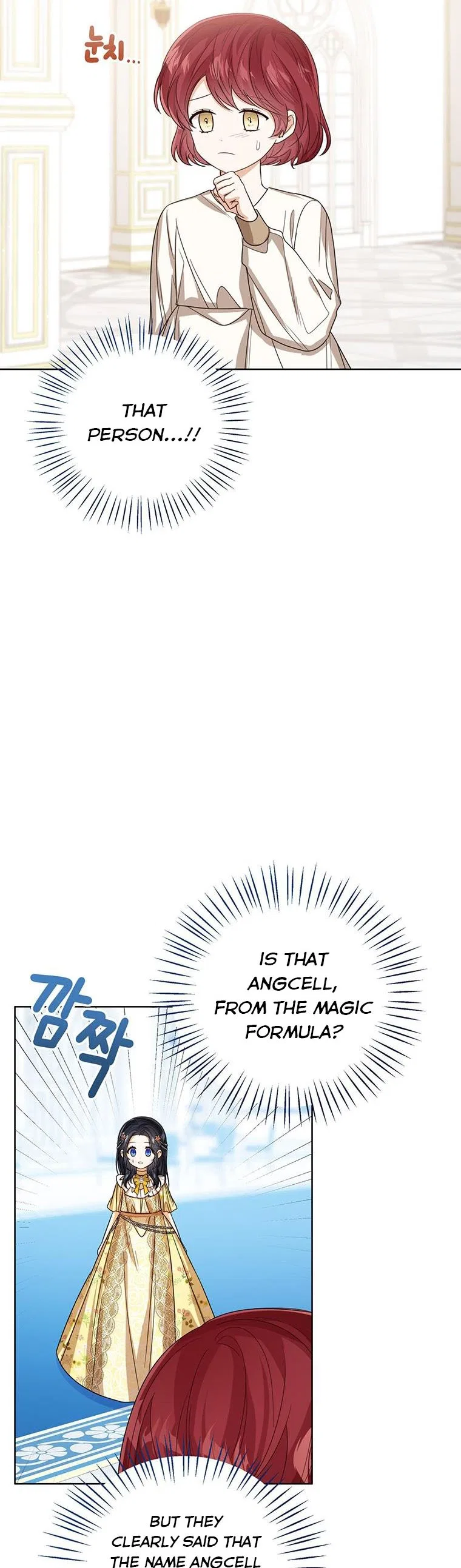 The Status Window to the Soul Chapter 57 – Page 14