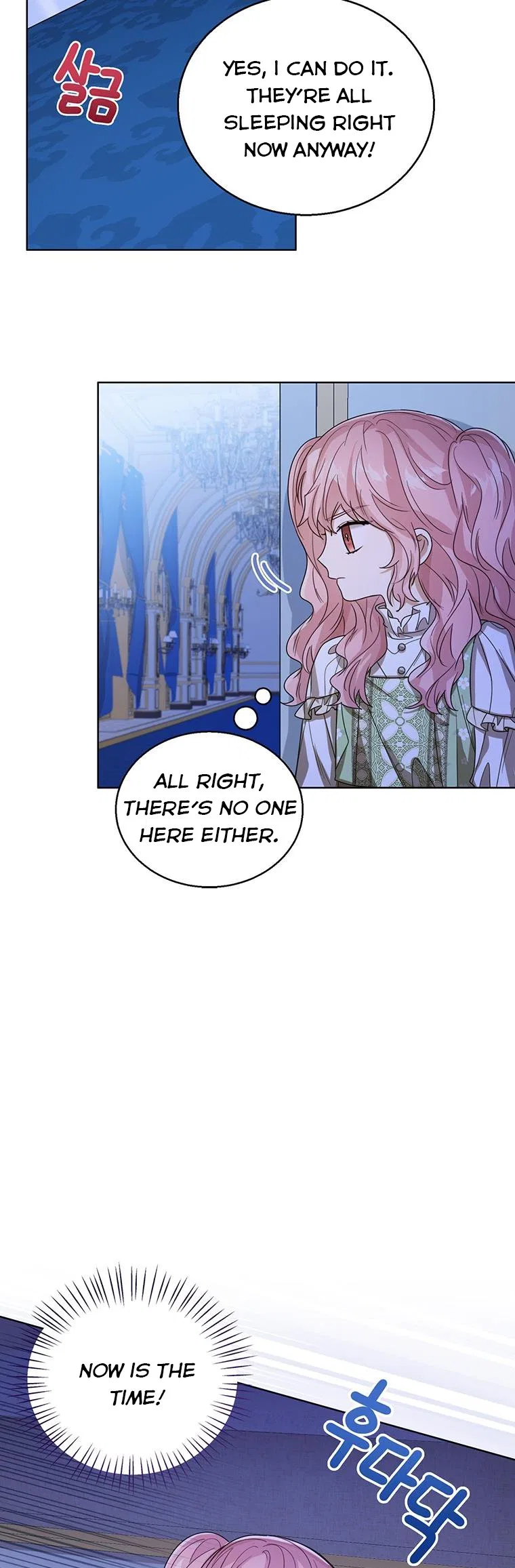 The Status Window to the Soul Chapter 55 – Page 19