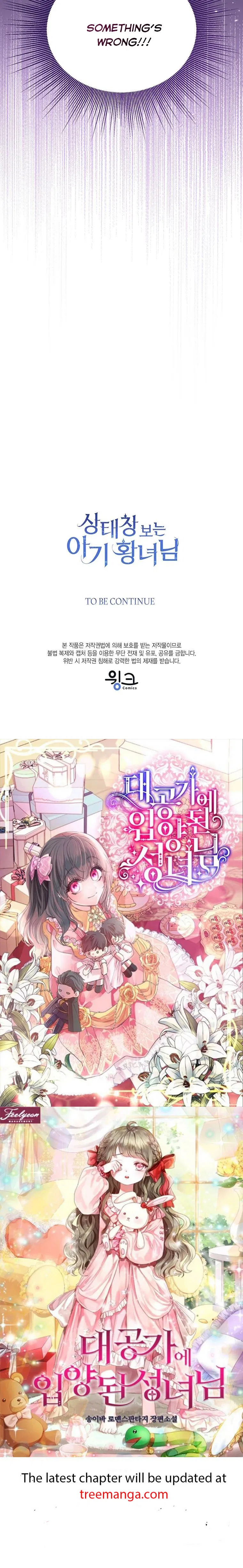 The Status Window to the Soul Chapter 55 – Page 27