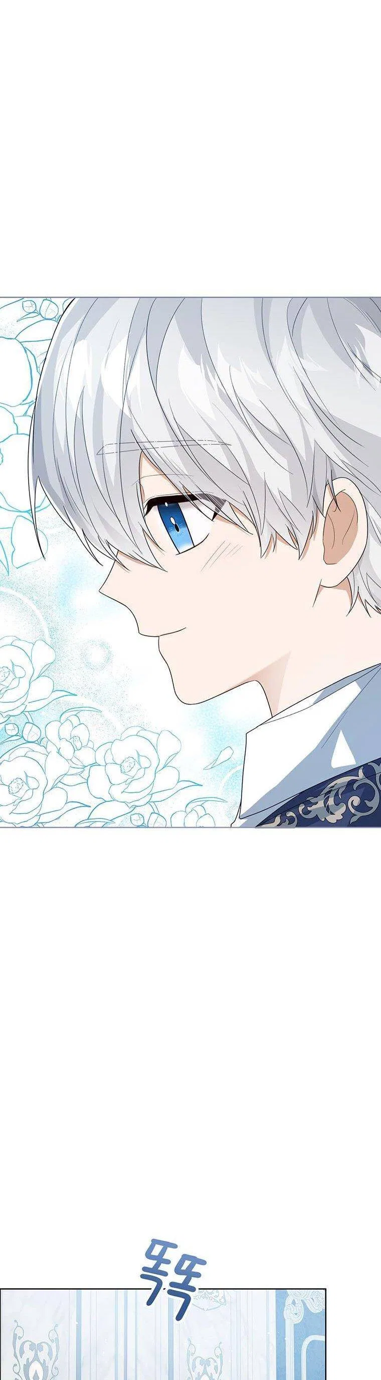 The Status Window to the Soul Chapter 48 – Page 22