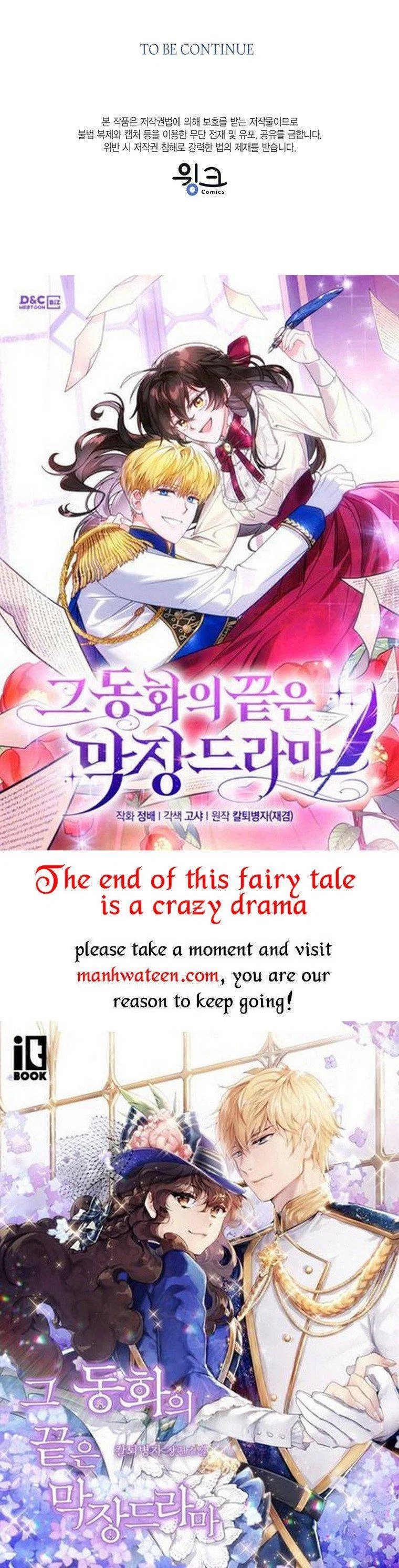The Status Window to the Soul Chapter 48 – Page 54