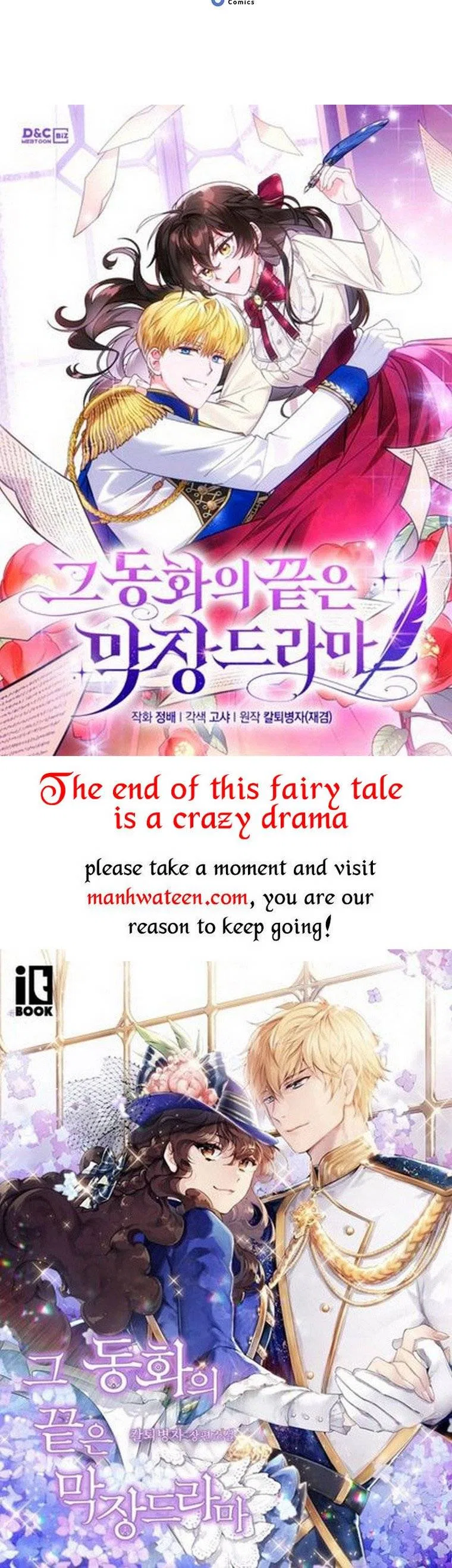 The Status Window to the Soul Chapter 47 – Page 32