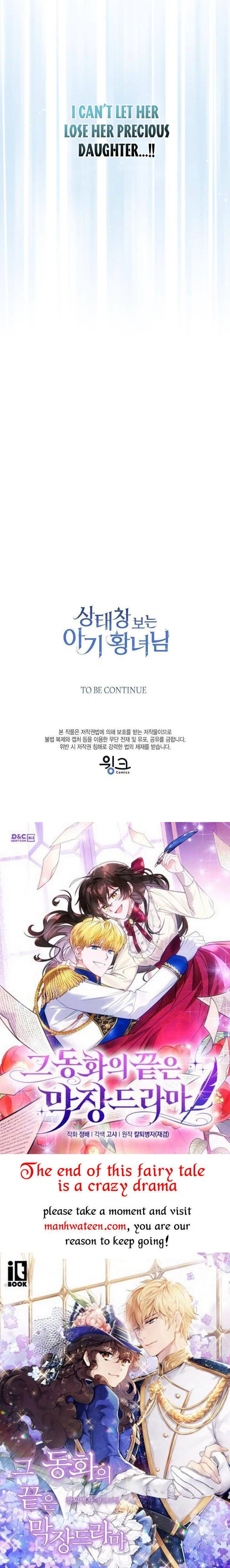 The Status Window to the Soul Chapter 46 – Page 40