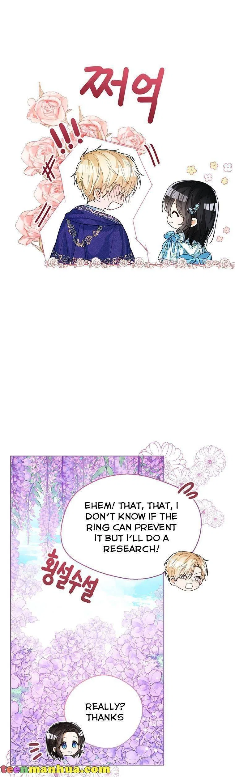The Status Window to the Soul Chapter 45 – Page 15