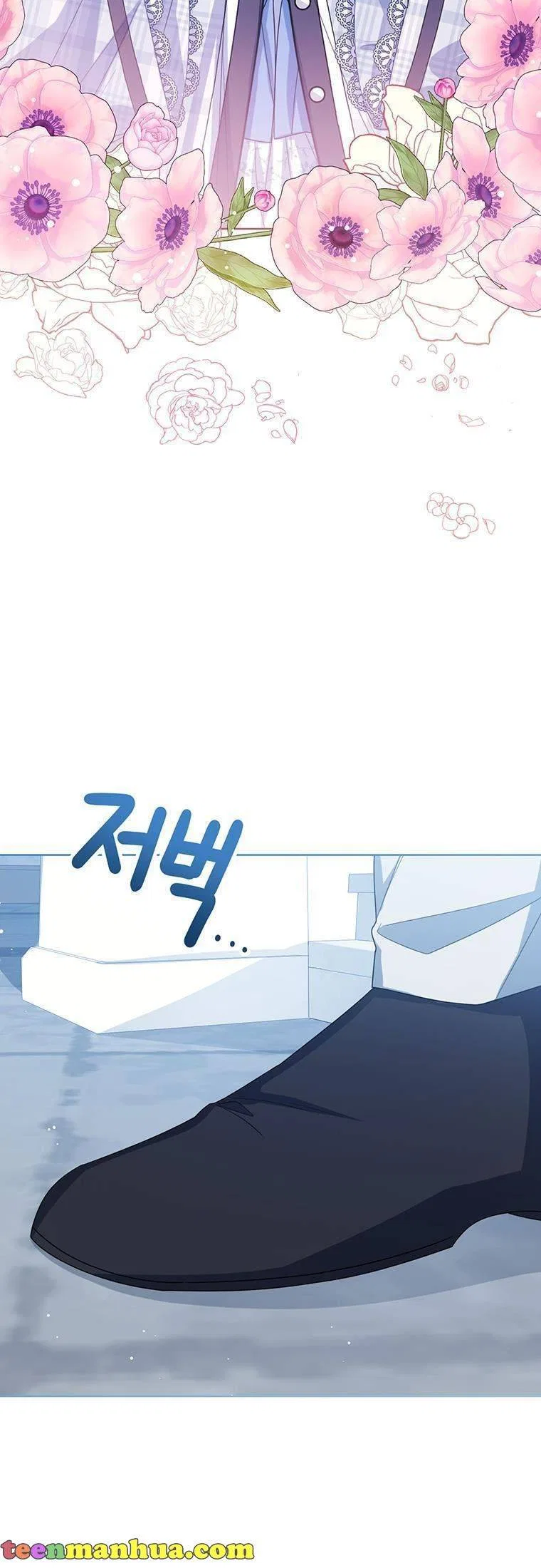 The Status Window to the Soul Chapter 45 – Page 26