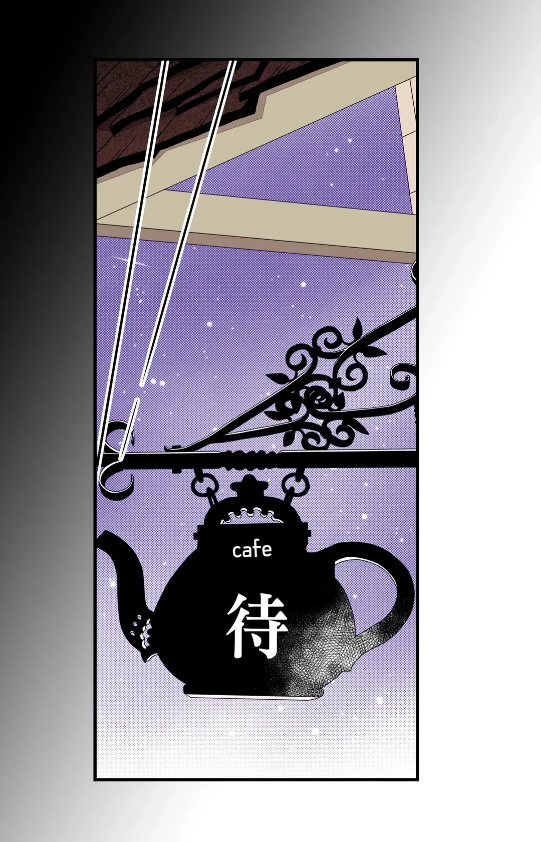 Dokebi Cafe Chapter 88 – Page 25