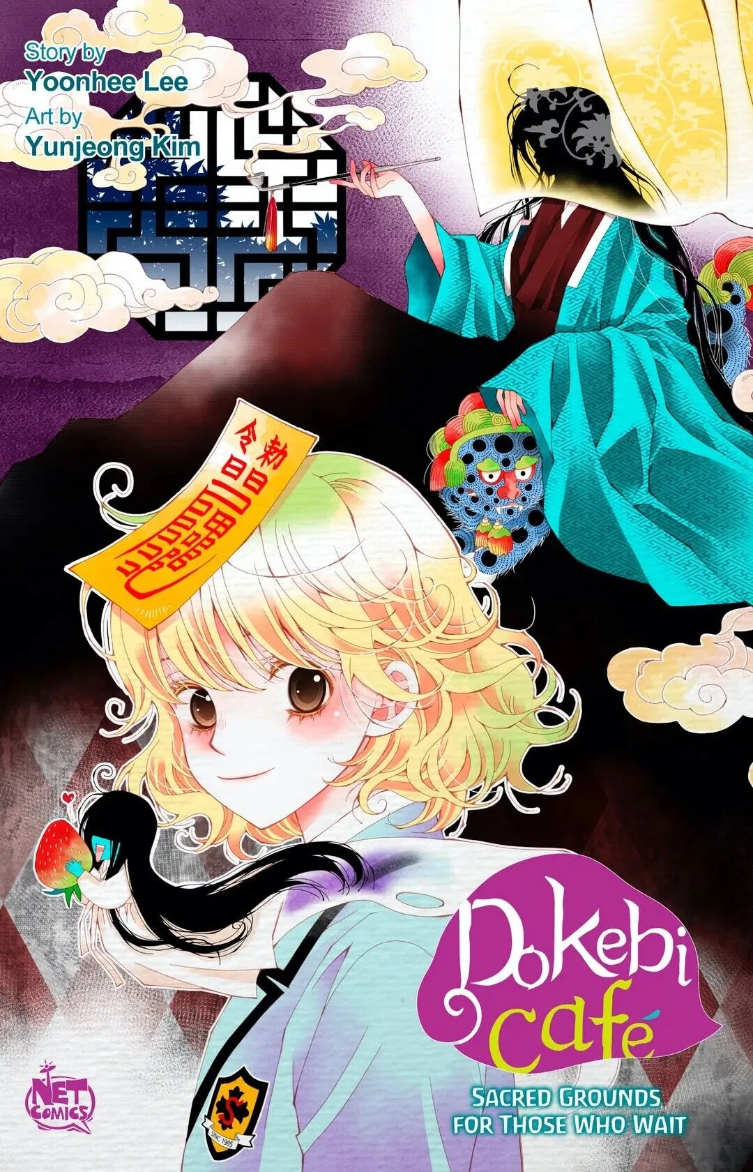 Dokebi Cafe Chapter 77 – Page 1