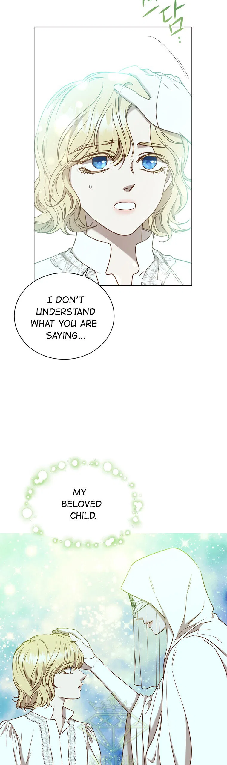 The Villain’s Savior Chapter 85 – Page 32