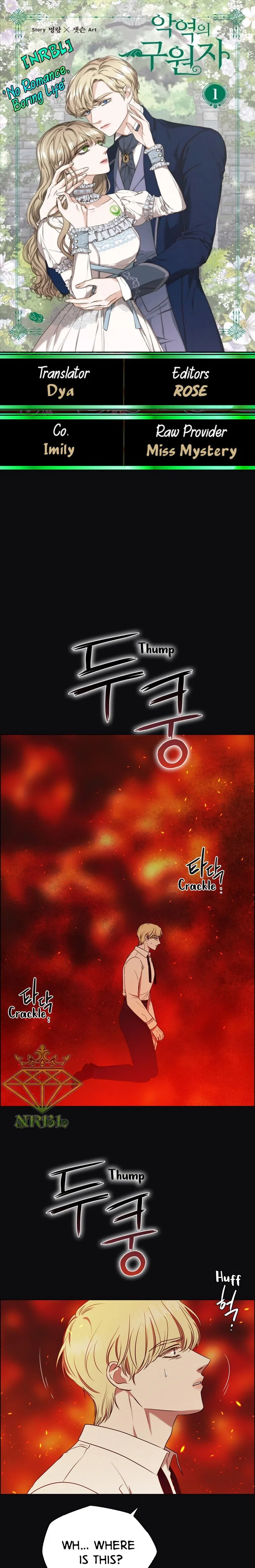 The Villain’s Savior Chapter 84 – Page 1