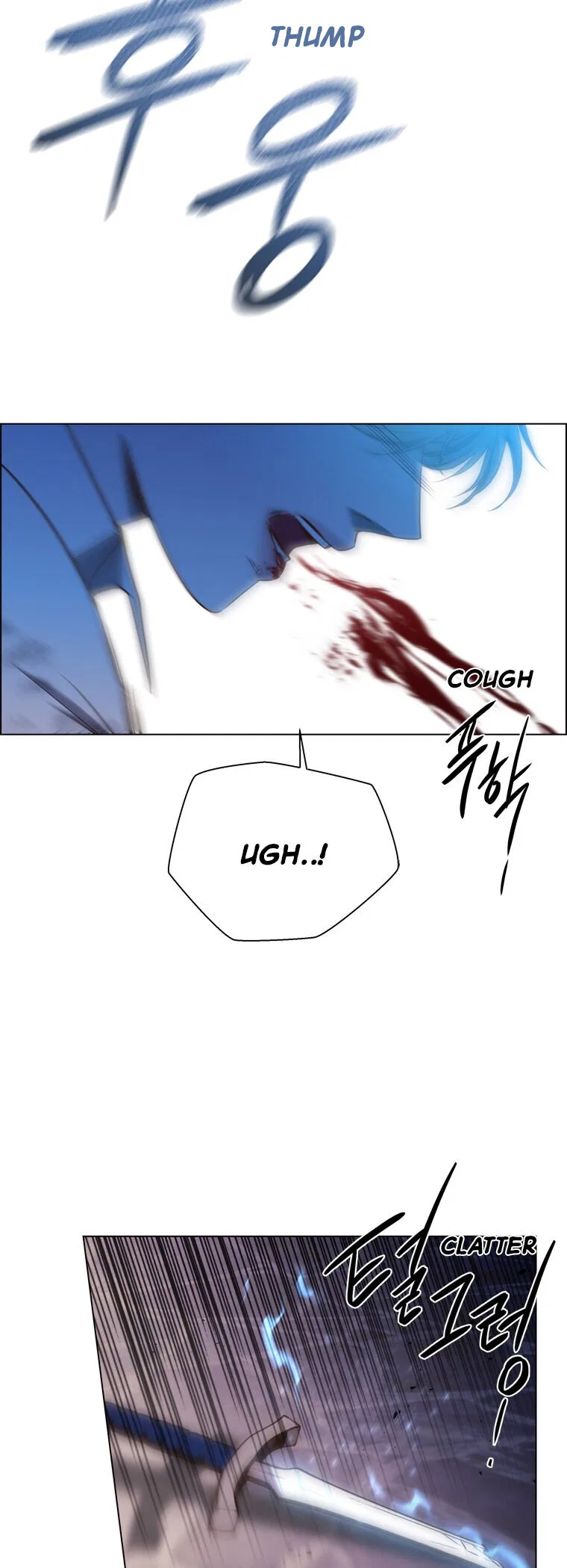 The Villain’s Savior Chapter 83 – Page 27