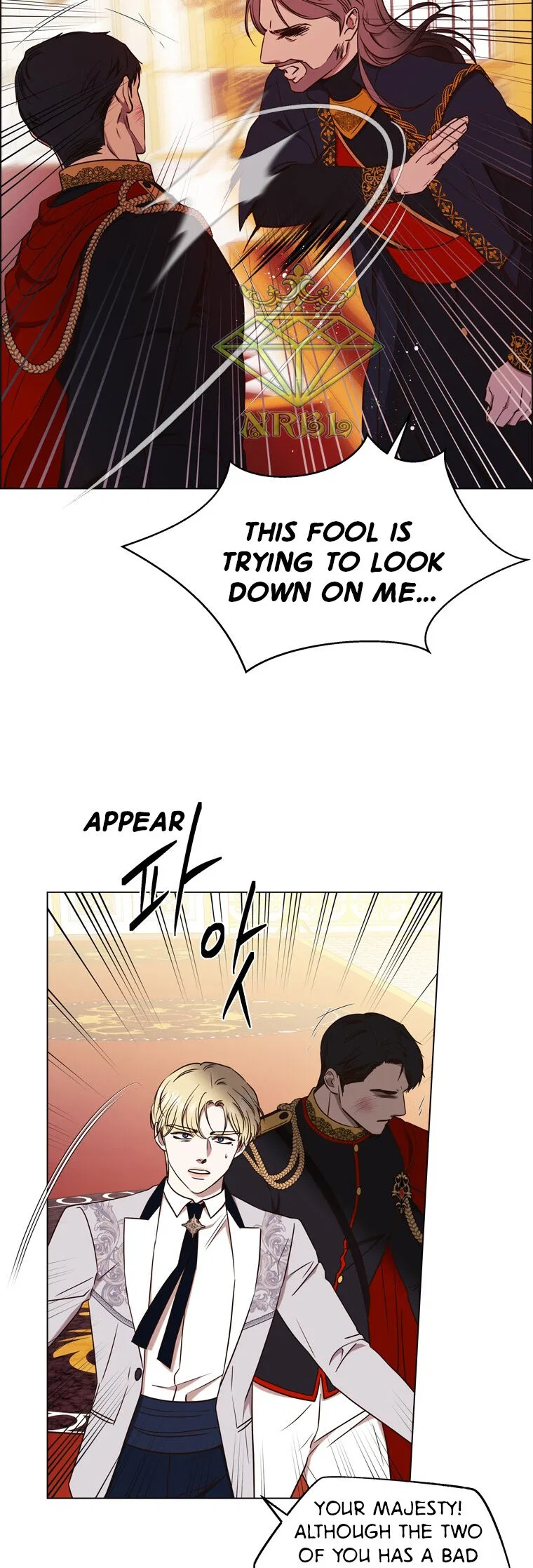 The Villain’s Savior Chapter 82 – Page 24
