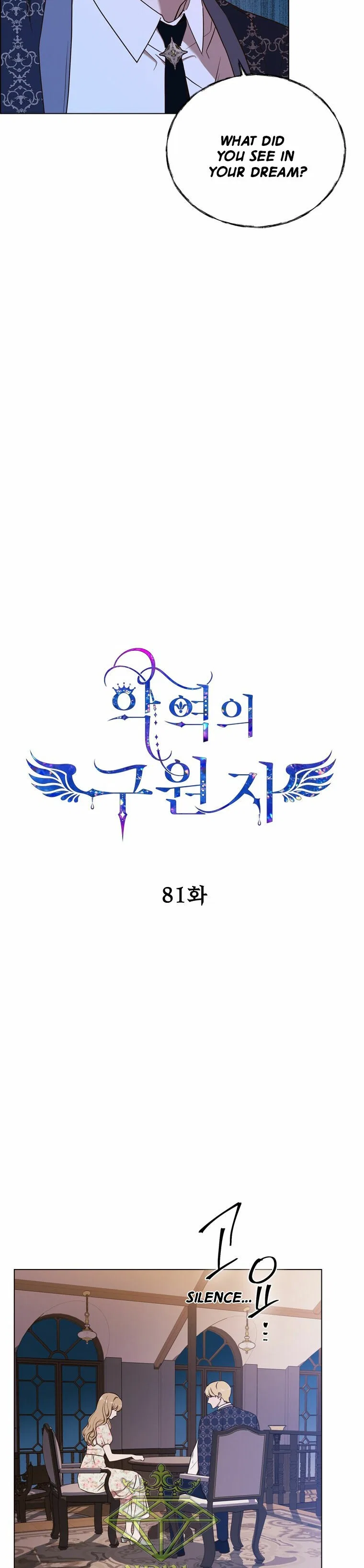 The Villain’s Savior Chapter 81 – Page 10