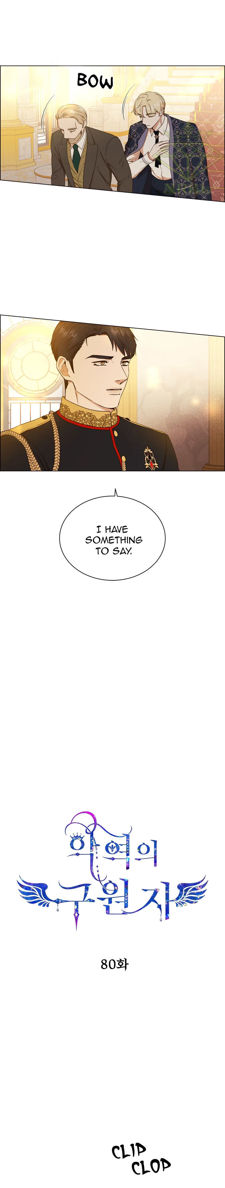 The Villain’s Savior Chapter 80 – Page 8