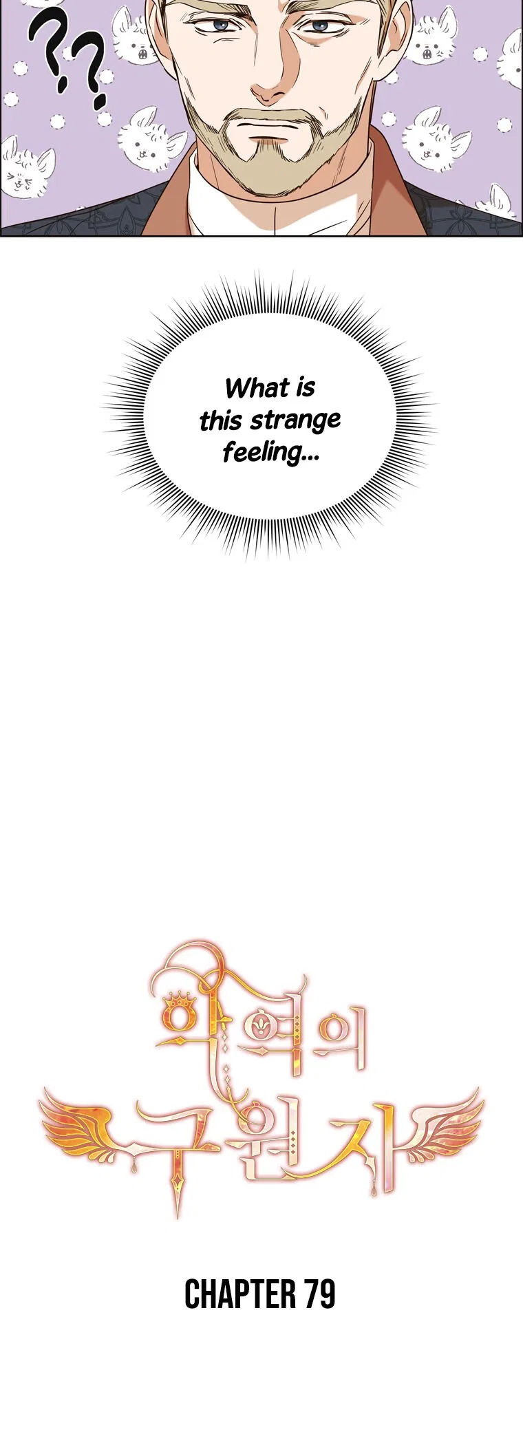 The Villain’s Savior Chapter 79 – Page 13