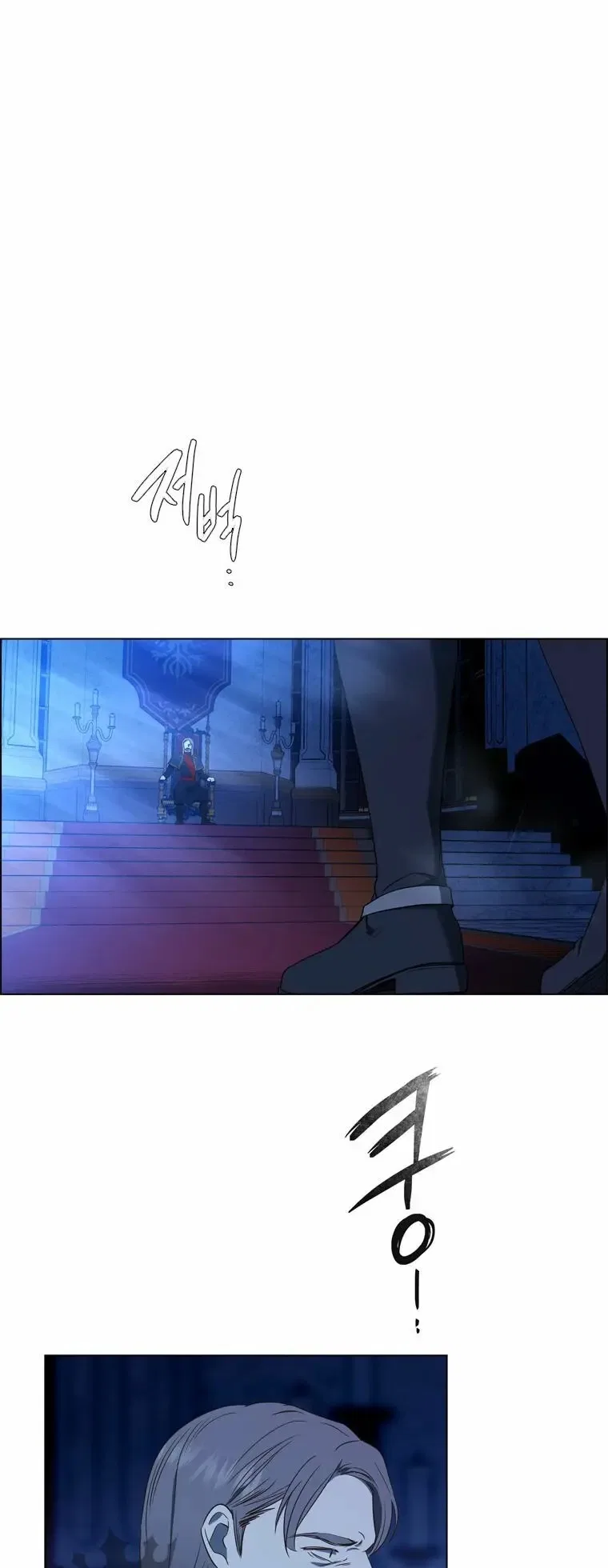 The Villain’s Savior Chapter 77 – Page 15