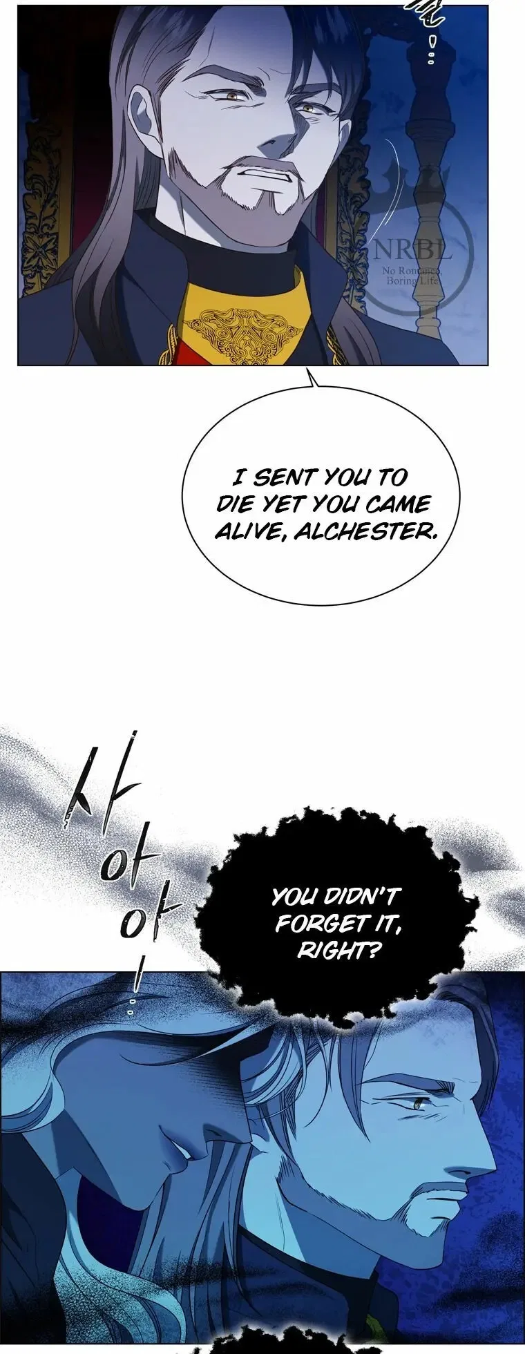 The Villain’s Savior Chapter 77 – Page 21