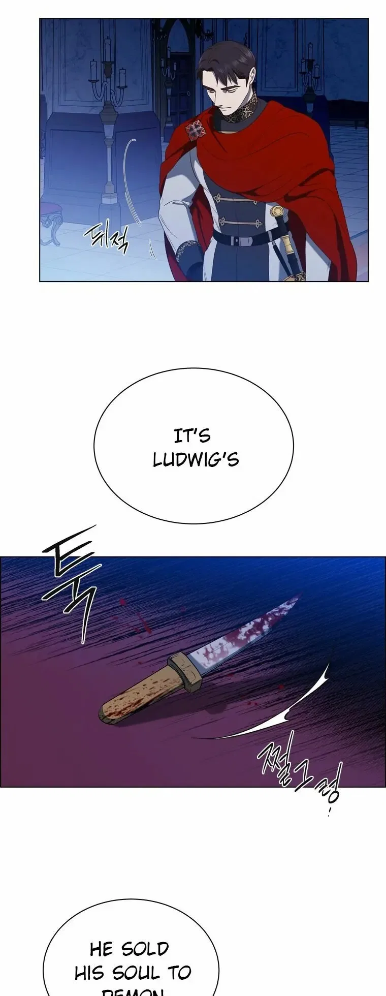 The Villain’s Savior Chapter 77 – Page 23