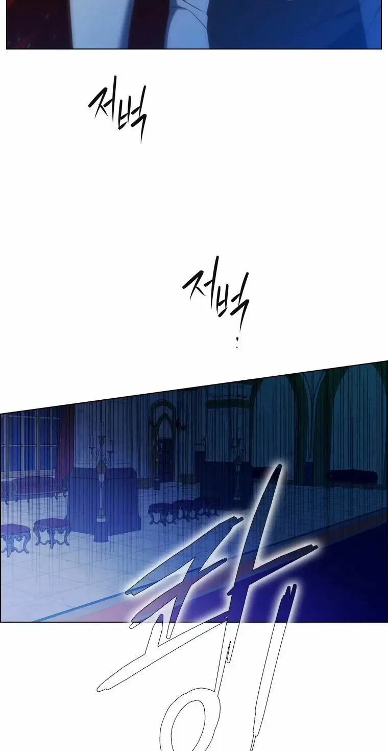 The Villain’s Savior Chapter 77 – Page 30