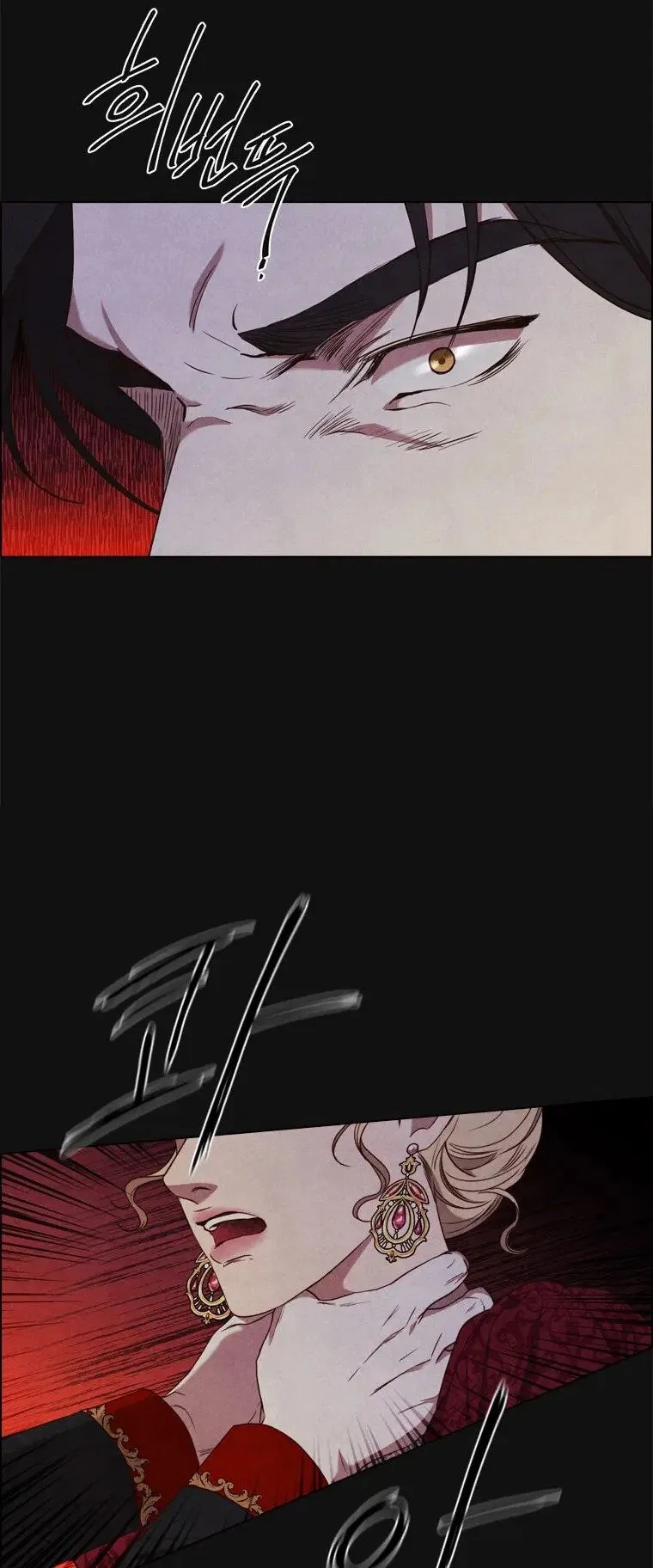 The Villain’s Savior Chapter 76 – Page 33