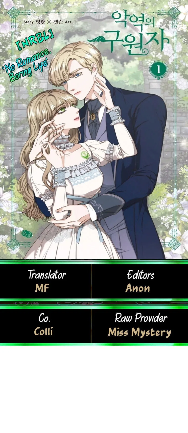 The Villain’s Savior Chapter 75 – Page 1
