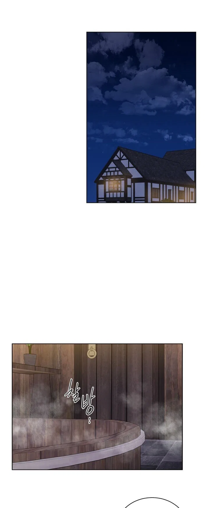 The Villain’s Savior Chapter 75 – Page 2