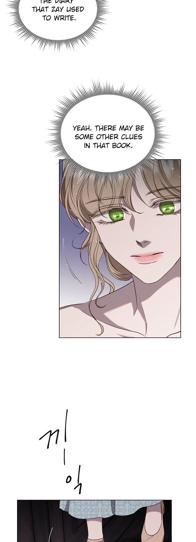 The Villain’s Savior Chapter 75 – Page 5