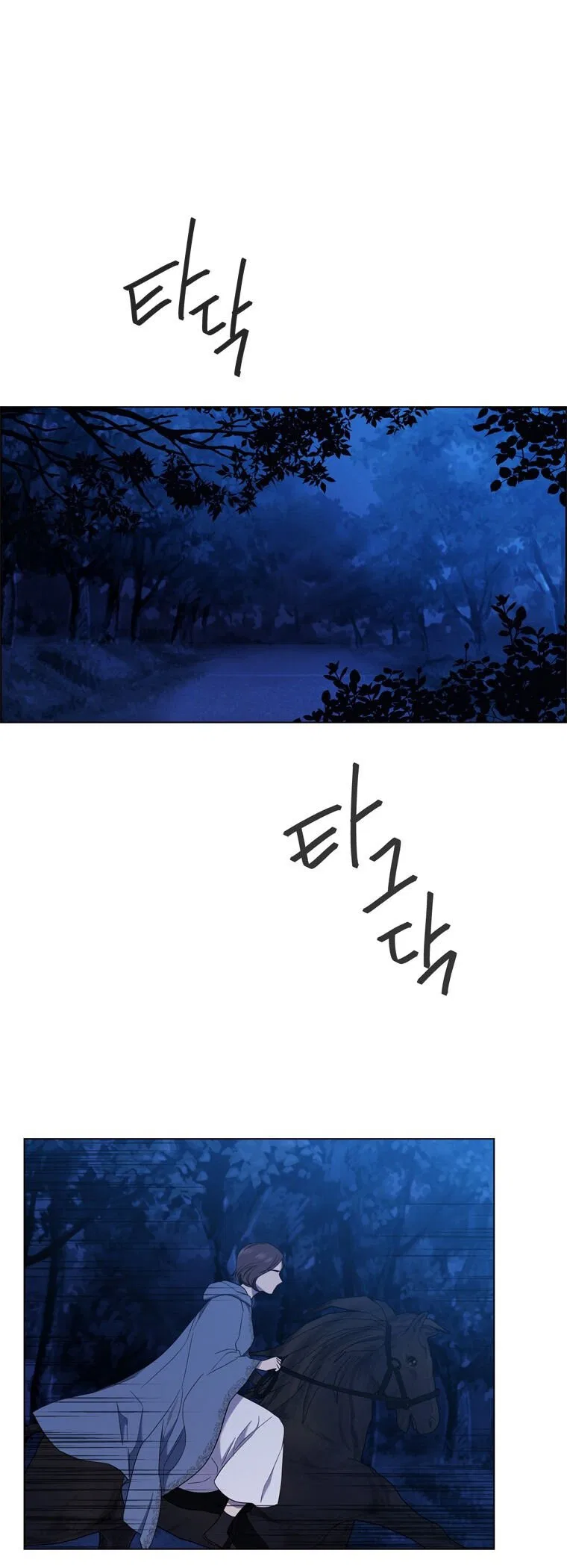 The Villain’s Savior Chapter 75 – Page 16