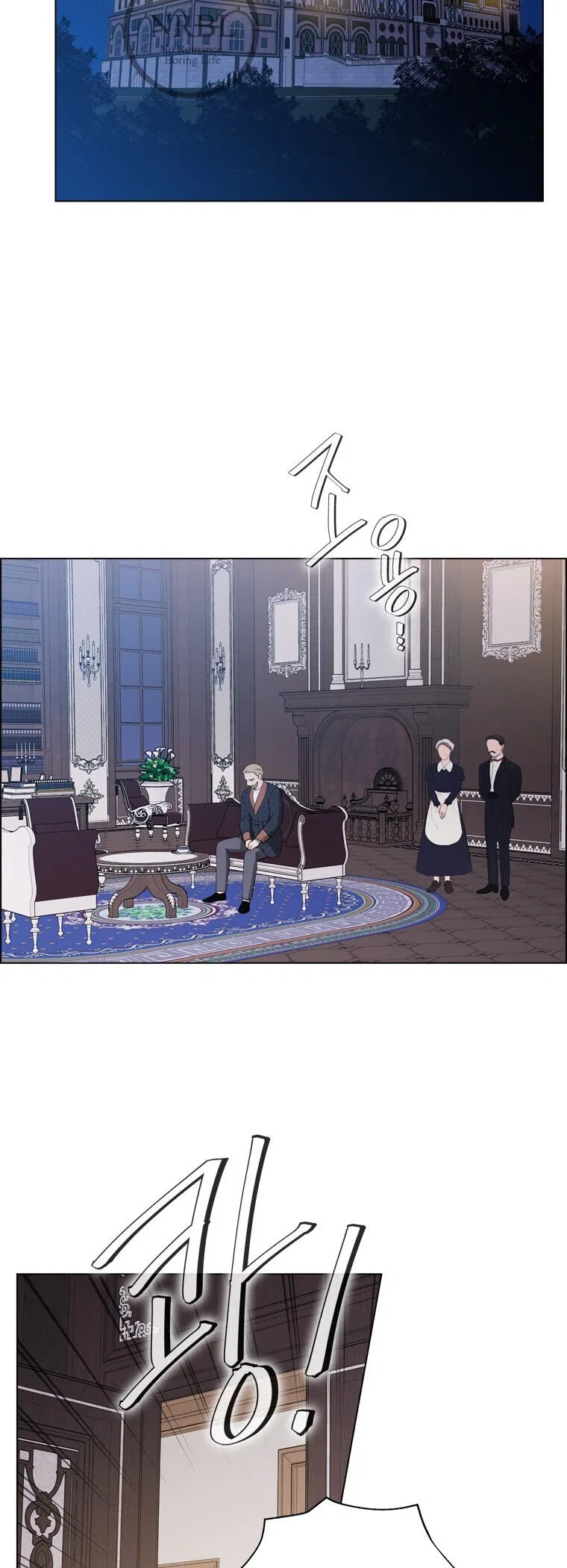 The Villain’s Savior Chapter 75 – Page 18