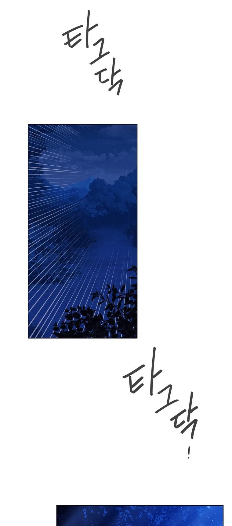 The Villain’s Savior Chapter 75 – Page 39