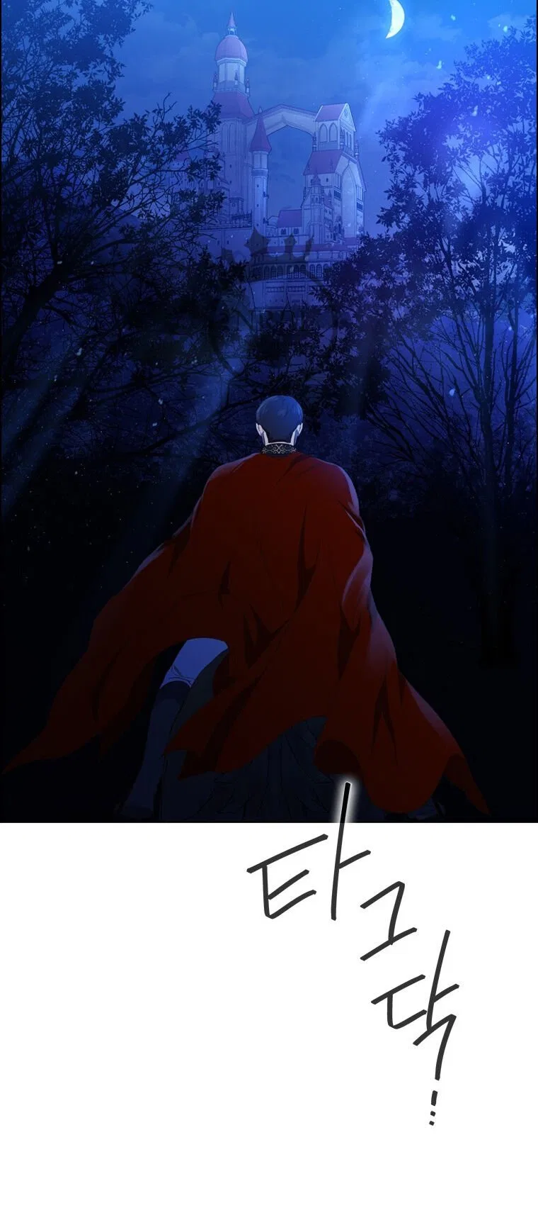 The Villain’s Savior Chapter 75 – Page 41