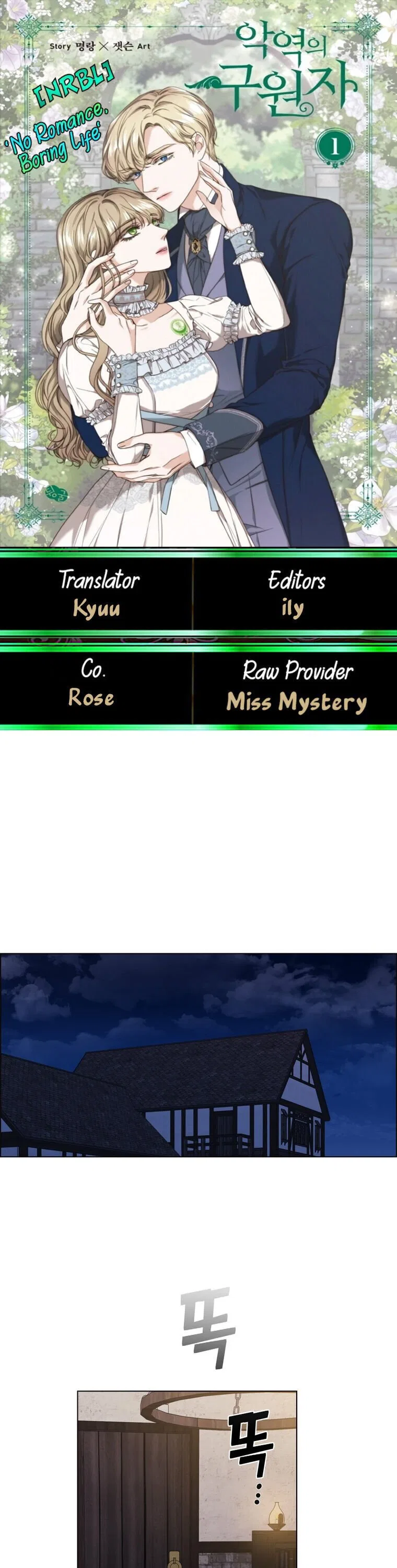 The Villain’s Savior Chapter 74 – Page 1