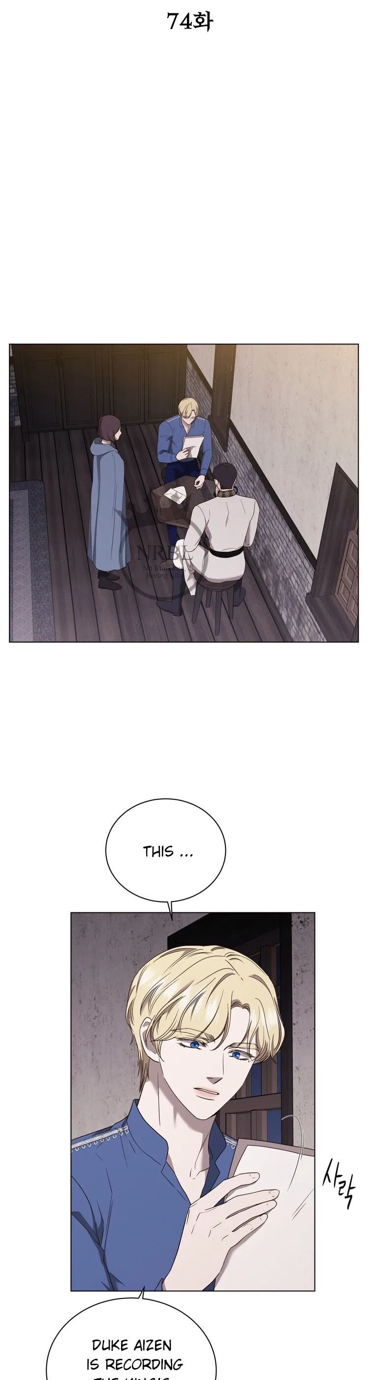 The Villain’s Savior Chapter 74 – Page 10