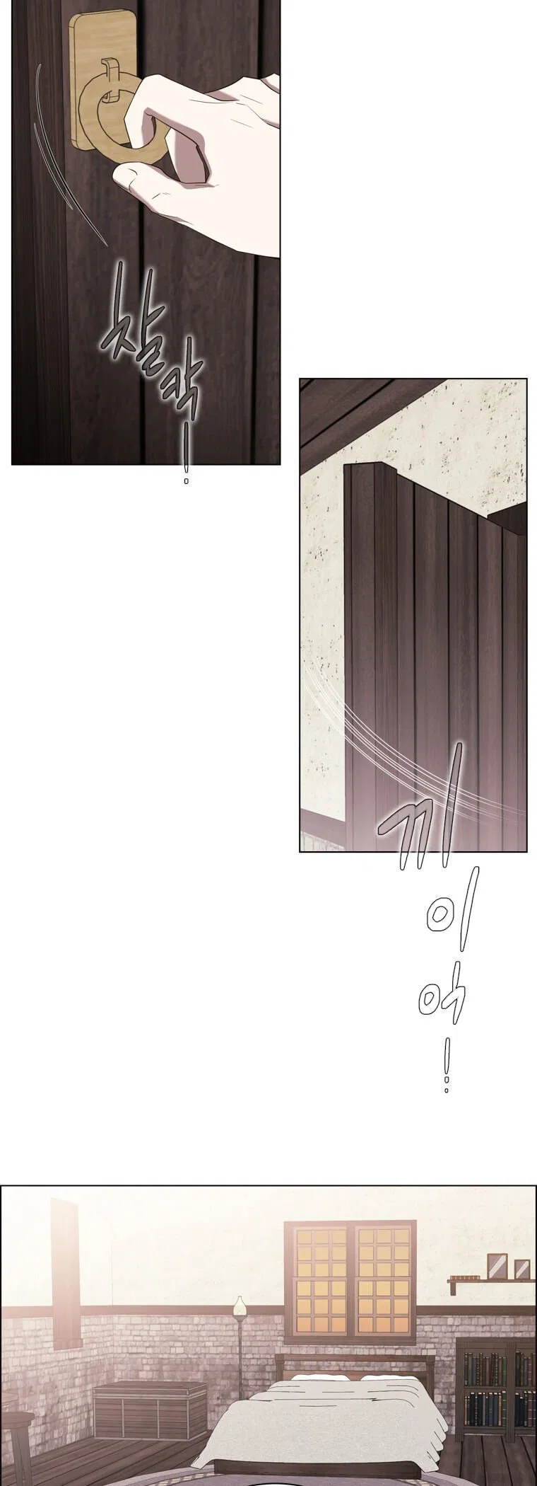 The Villain’s Savior Chapter 73 – Page 10