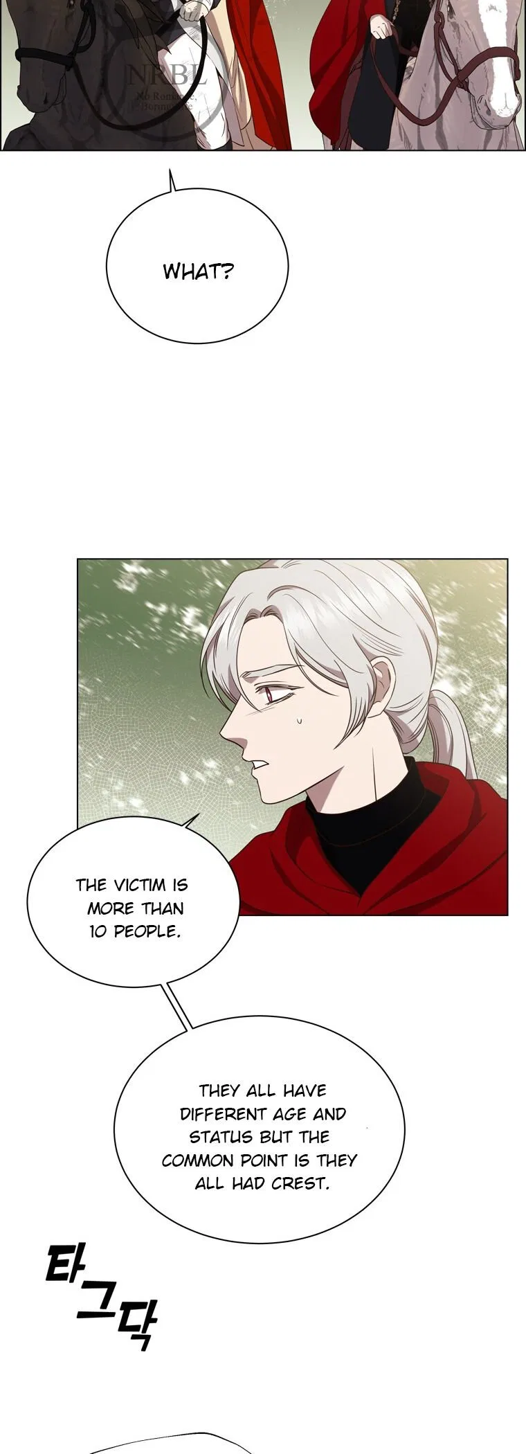 The Villain’s Savior Chapter 72 – Page 17