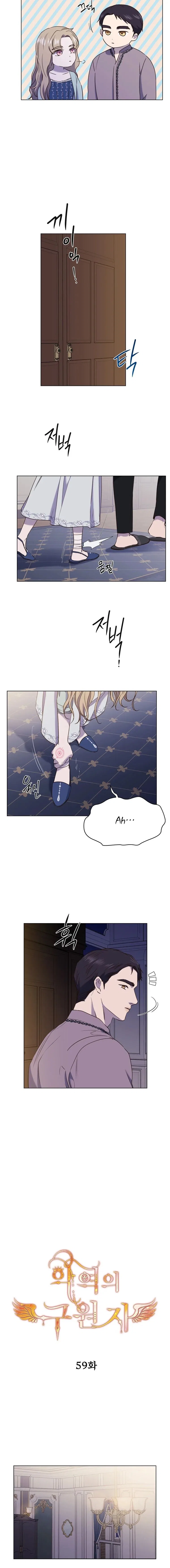 The Villain’s Savior Chapter 59 – Page 6