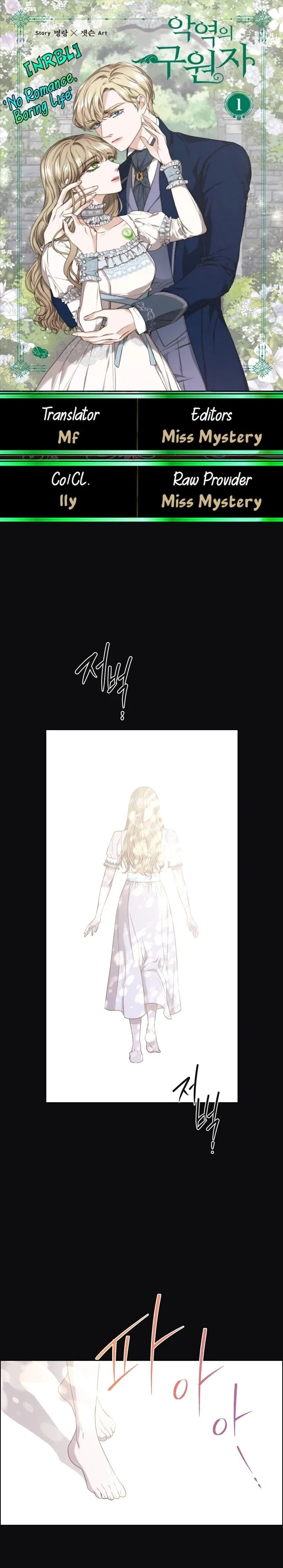 The Villain’s Savior Chapter 55 – Page 1