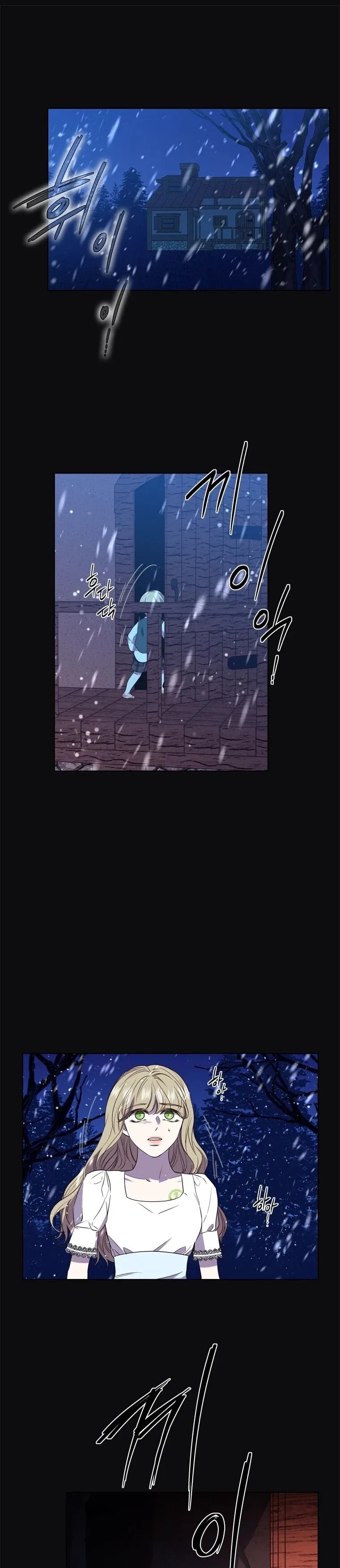 The Villain’s Savior Chapter 55 – Page 15